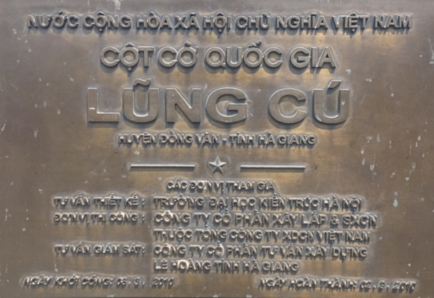 Lung Cu Tower Plaque – Commemorating Vietnam’s Northernmost Point Close-up of the plaque at Lung Cu Tower, written in Vietnamese